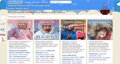 Desktop Screenshot of kidkat.ru